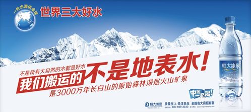 一滴水，一場戰(zhàn)爭——珍視資源，和平共生