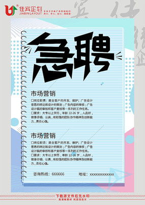 廣告公司創(chuàng)意海報(bào)設(shè)計(jì) 點(diǎn)亮品牌的視覺語言