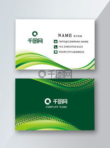 大氣廣告公司名片素材免費(fèi)下載 千圖網(wǎng)助您打造專業(yè)品牌形象