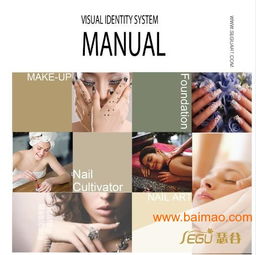 專業(yè)廈門畫冊設(shè)計(jì) 博思圖廣告公司的創(chuàng)意與價(jià)值